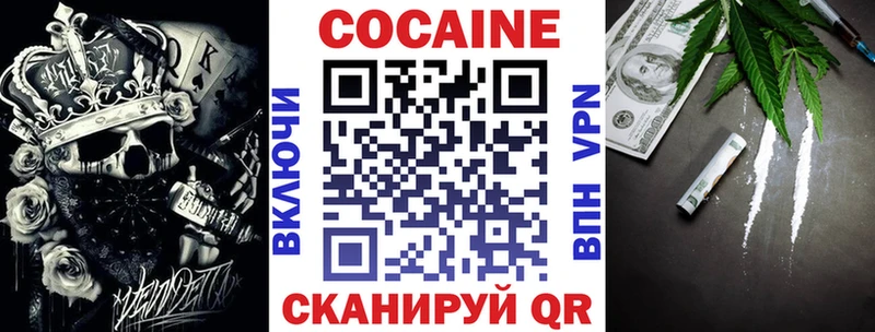 Купить закладку Донской А ПВП АМФ Бошки Шишки ГАШИШ