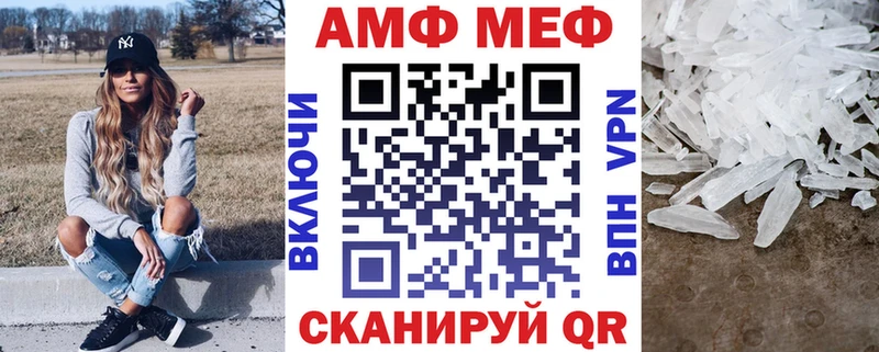 Амфетамин 98%  Донской 