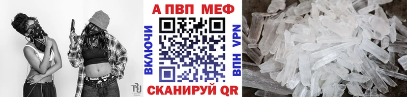 А ПВП крисы CK Донской