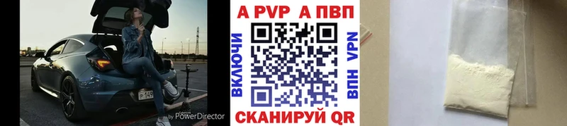 Alpha PVP Crystall  Донской 