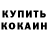 MDMA кристаллы KAPO PLAYS