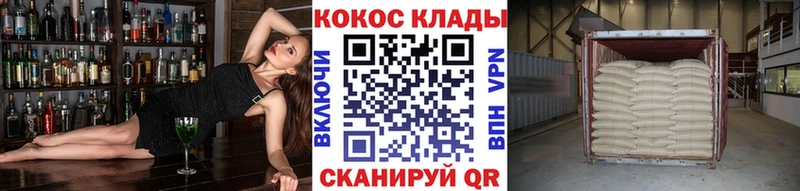 КОКАИН FishScale  ссылка на мегу зеркало  Донской  наркота 