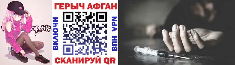 ГЕРОИН VHQ  дарнет шоп  OMG сайт  Донской 