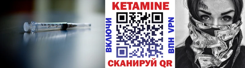 omg онион  Донской  Кетамин VHQ 