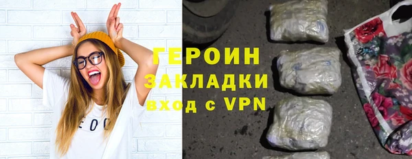 мескалин Новочеркасск