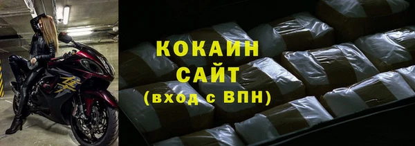 прущий лед Дмитровск