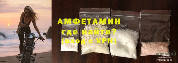 альфа пвп VHQ Дмитров