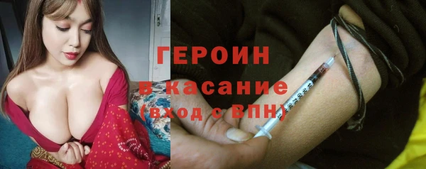 альфа пвп VHQ Дмитров