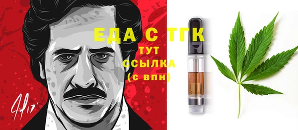 альфа пвп VHQ Дмитров