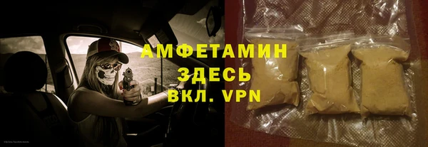 альфа пвп VHQ Дмитров