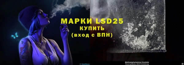 альфа пвп VHQ Дмитров