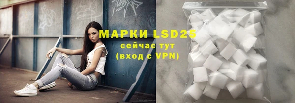 альфа пвп VHQ Дмитров