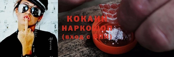 mdma Уссурийск