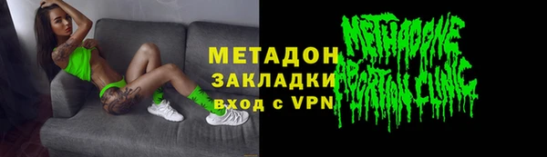 альфа пвп VHQ Дмитров
