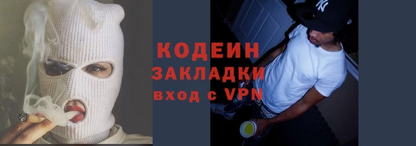 альфа пвп VHQ Дмитров