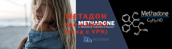 прущий лед Дмитровск