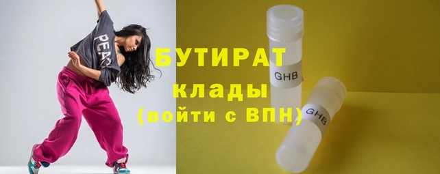 кокаин Дмитриев