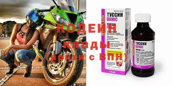 mdma Уссурийск