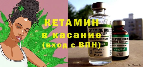 прущий лед Дмитровск