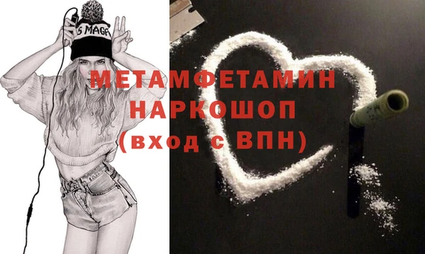 прущий лед Дмитровск