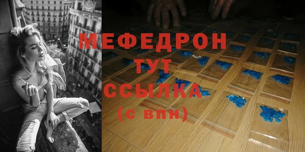 прущий лед Дмитровск