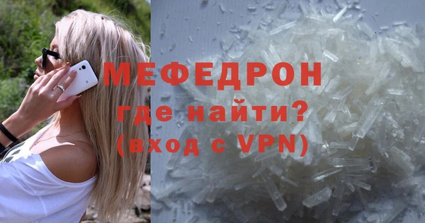 альфа пвп VHQ Дмитров