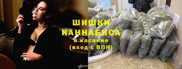 мескалин Новочеркасск