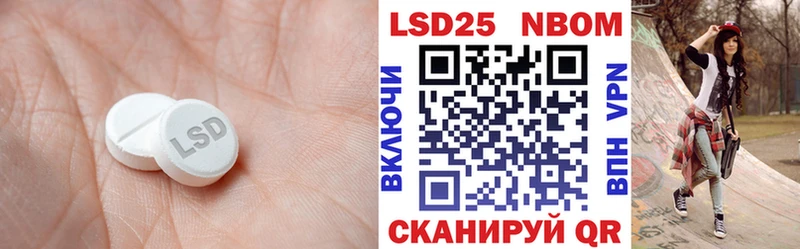 LSD-25 экстази кислота  где купить наркоту  кракен сайт  Донской 