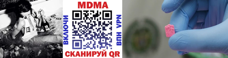 shop Telegram  Донской  MDMA crystal 