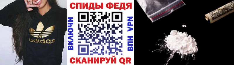 МЕТАМФЕТАМИН винт Донской