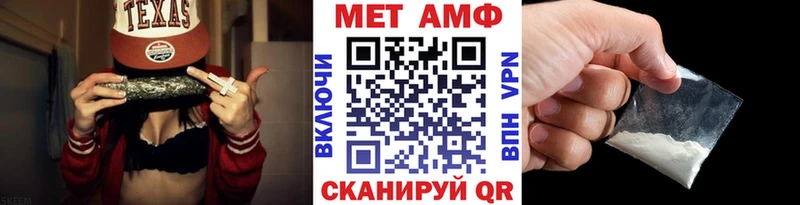 Метамфетамин винт  Донской 