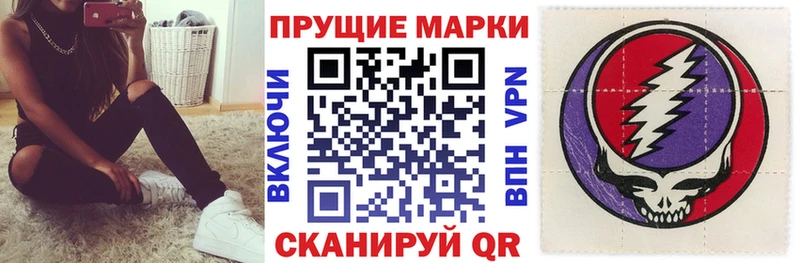 Марки NBOMe 1,8мг  Донской 