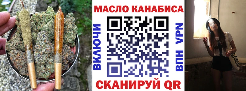 ТГК Wax  Донской 