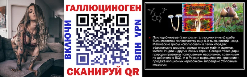 Галлюциногенные грибы MAGIC MUSHROOMS  где продают   Донской 